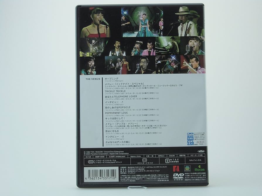 新品　VENUS/ライブ帝国 THE VENUS　DVD 新品 VENUS/ライブ帝国 THE VENUS DVD Amazon.co.jp: ライブ帝国